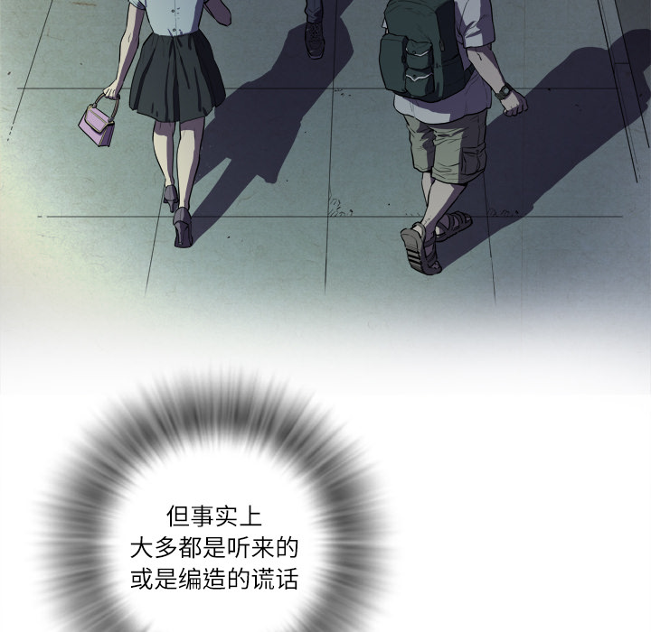 [韩国漫画] 拜托了人妻 剧情,熟女人妻,巨乳大奶#[133P]-84