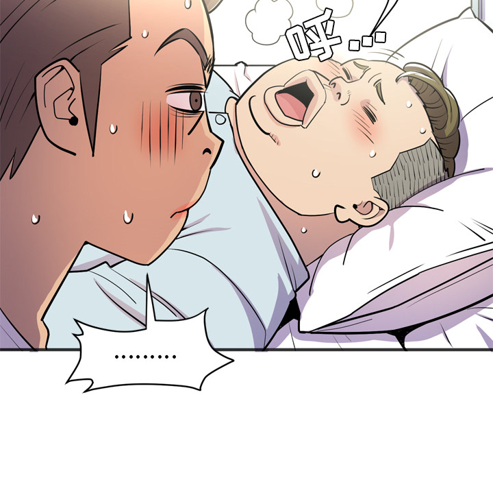 [韩国漫画] 拜托了人妻 剧情,熟女人妻,巨乳大奶#[109P]-85