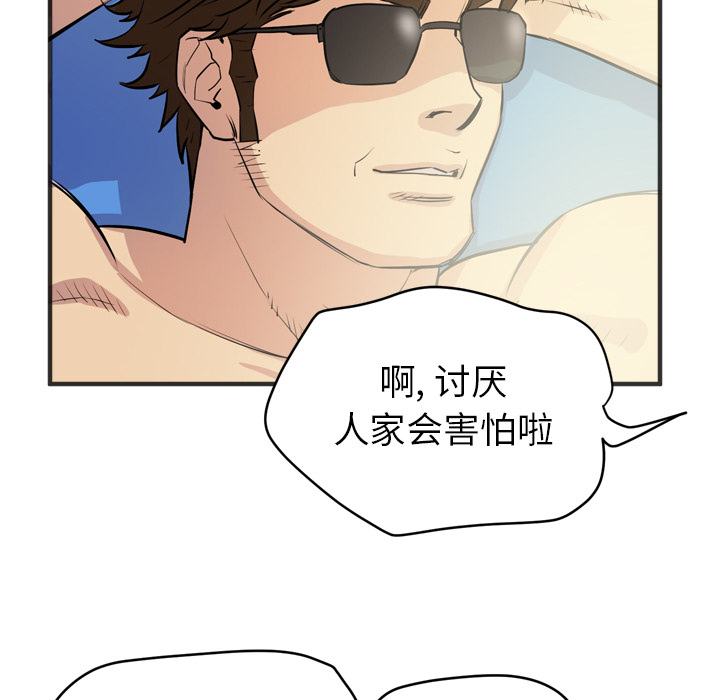 [韩国漫画] 拜托了人妻 剧情,熟女人妻,巨乳大奶#[107P]-52