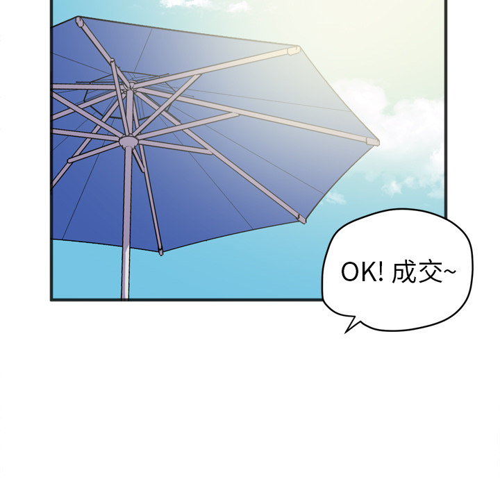 [韩国漫画] 拜托了人妻 剧情,熟女人妻,巨乳大奶#[107P]-55