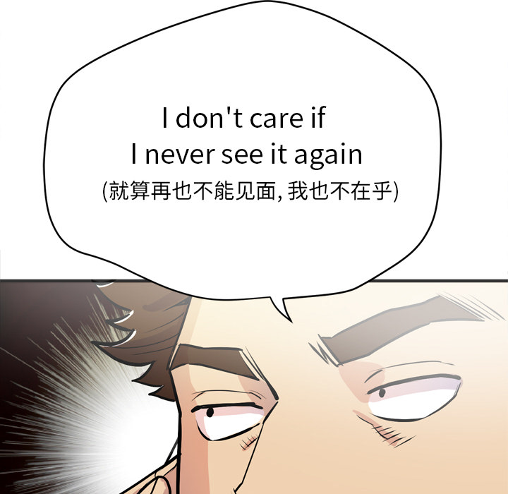 [韩国漫画] 拜托了人妻 剧情,熟女人妻,巨乳大奶#[98P]-33