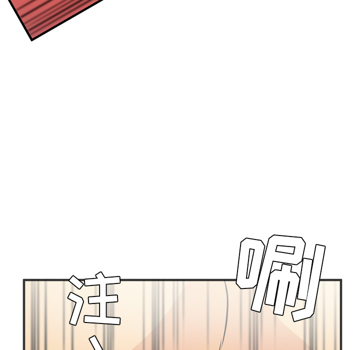 [韩国漫画] 拜托了人妻 剧情,熟女人妻,巨乳大奶#[98P]-76