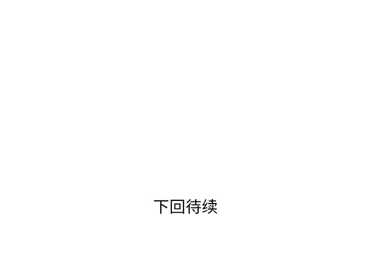[韩国漫画] 拜托了人妻 剧情,熟女人妻,巨乳大奶#[112P]-112