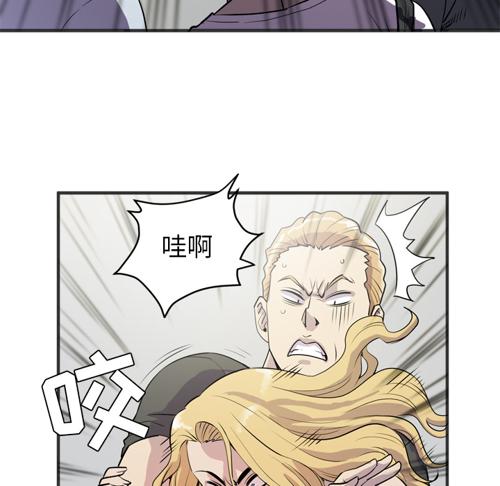 [韩国漫画] 拜托了人妻 剧情,熟女人妻,巨乳大奶#[112P]-47