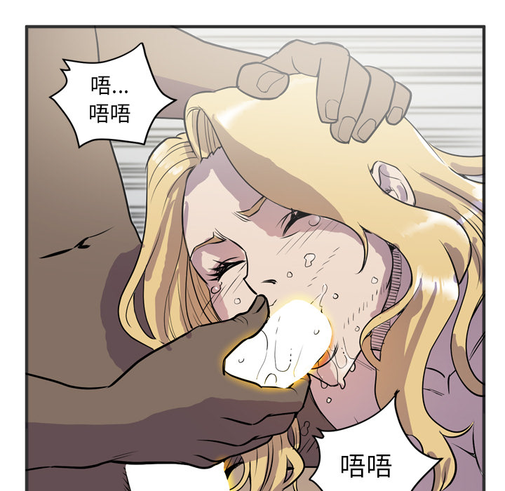 [韩国漫画] 拜托了人妻 剧情,熟女人妻,巨乳大奶#[112P]-86