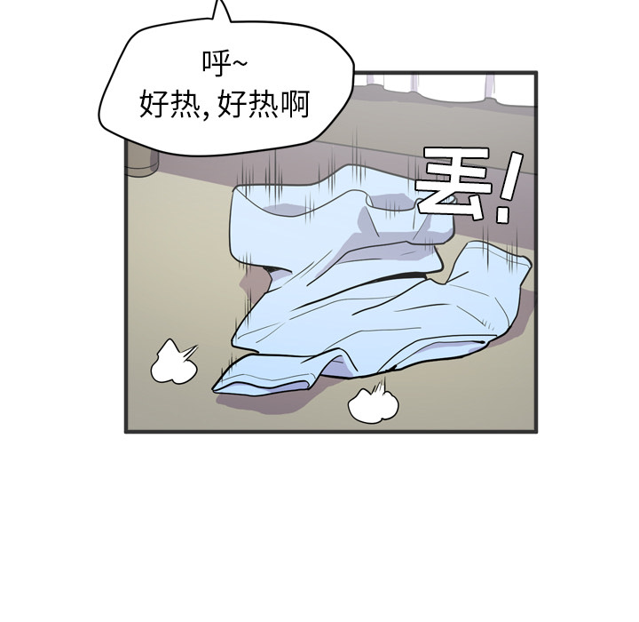 [韩国漫画] 拜托了人妻 剧情,熟女人妻,巨乳大奶#[112P]-93