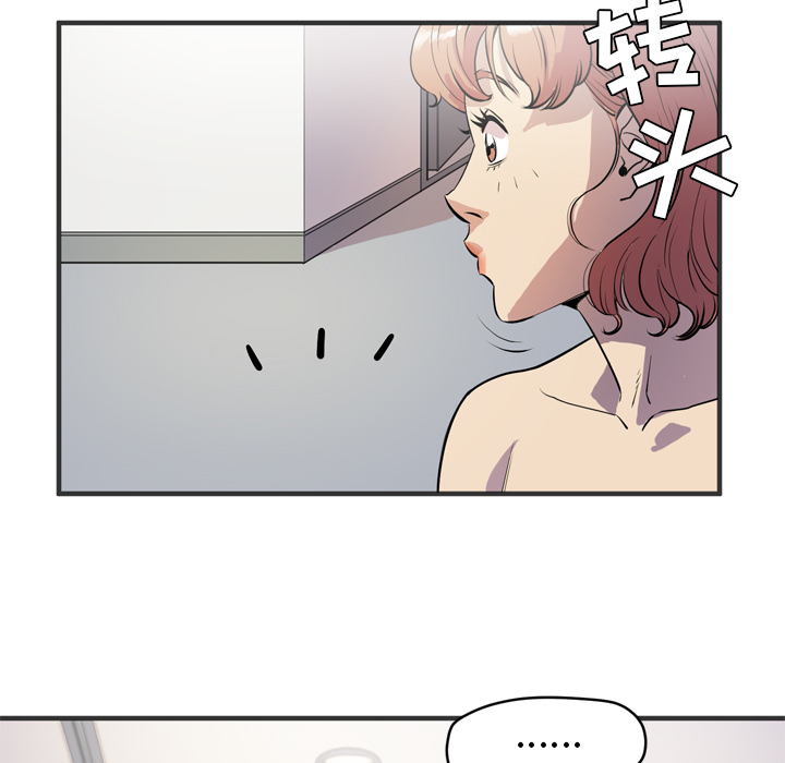 [韩国漫画] 拜托了人妻 剧情,熟女人妻,巨乳大奶#[115P]-17