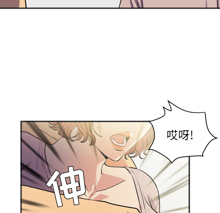 [韩国漫画] 拜托了人妻 剧情,熟女人妻,巨乳大奶#[115P]-86