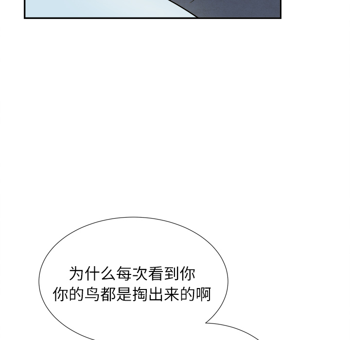 [韩国漫画] 拜托了人妻 剧情,熟女人妻,巨乳大奶#[115P]-111