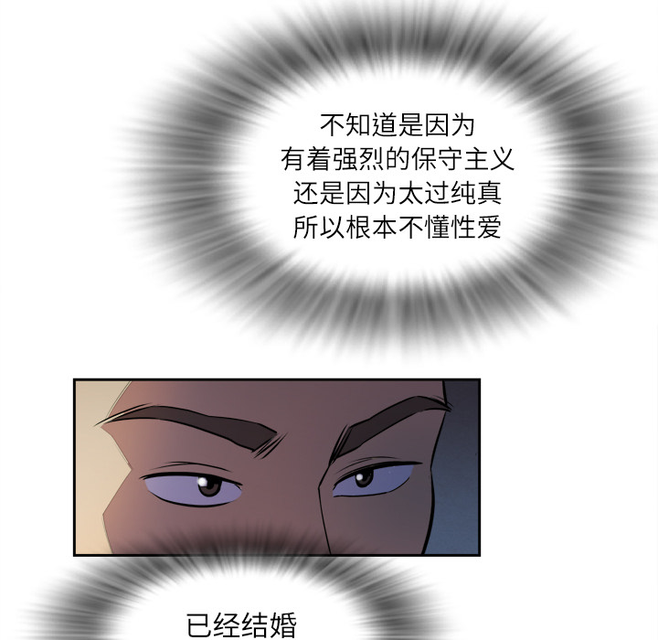 [韩国漫画] 拜托了人妻 剧情,熟女人妻,巨乳大奶#[115P]-23