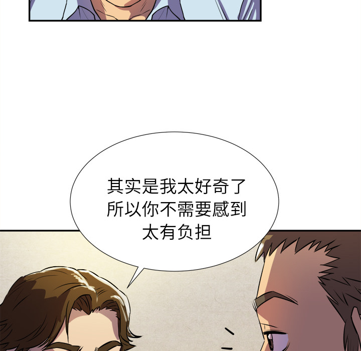 [韩国漫画] 拜托了人妻 剧情,熟女人妻,巨乳大奶#[115P]-38