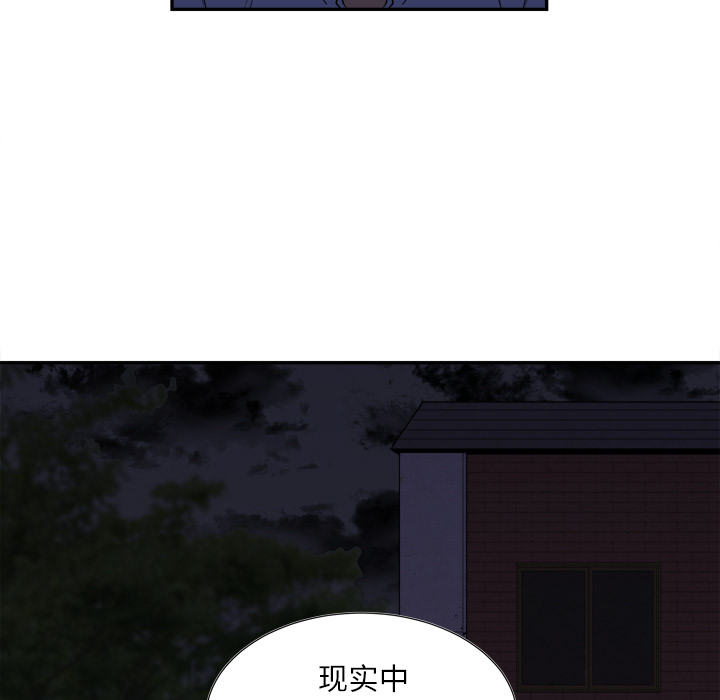 [韩国漫画] 拜托了人妻 剧情,熟女人妻,巨乳大奶#[115P]-55
