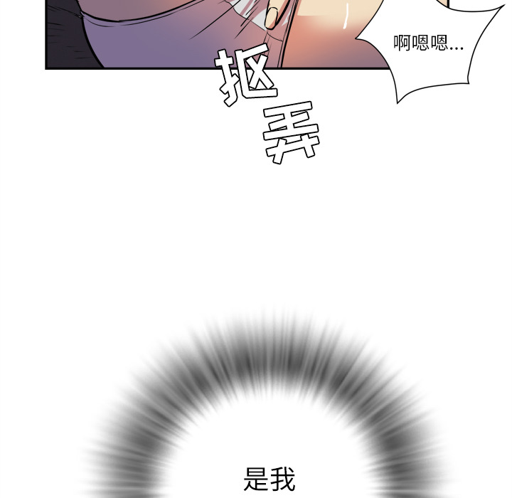 [韩国漫画] 拜托了人妻 剧情,熟女人妻,巨乳大奶#[115P]-89