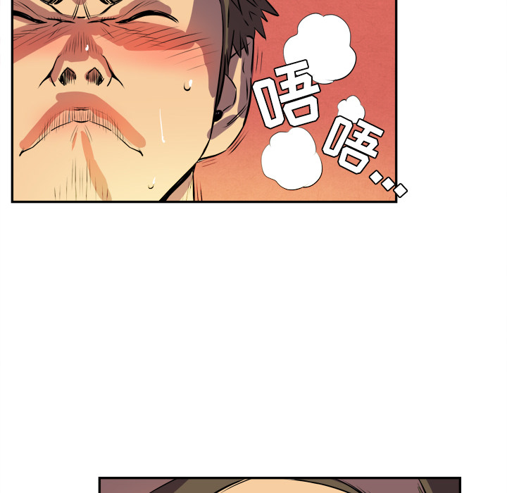 [韩国漫画] 拜托了人妻 剧情,熟女人妻,巨乳大奶#[115P]-97