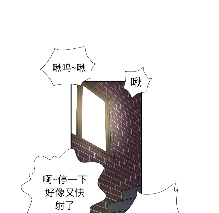 [韩国漫画] 拜托了人妻 剧情,熟女人妻,巨乳大奶#[107P]-105
