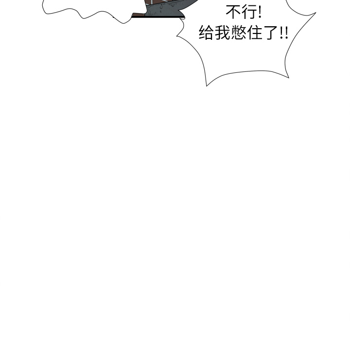 [韩国漫画] 拜托了人妻 剧情,熟女人妻,巨乳大奶#[107P]-106