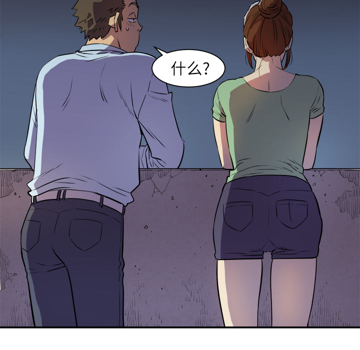 [韩国漫画] 拜托了人妻 剧情,熟女人妻,巨乳大奶#[107P]-12