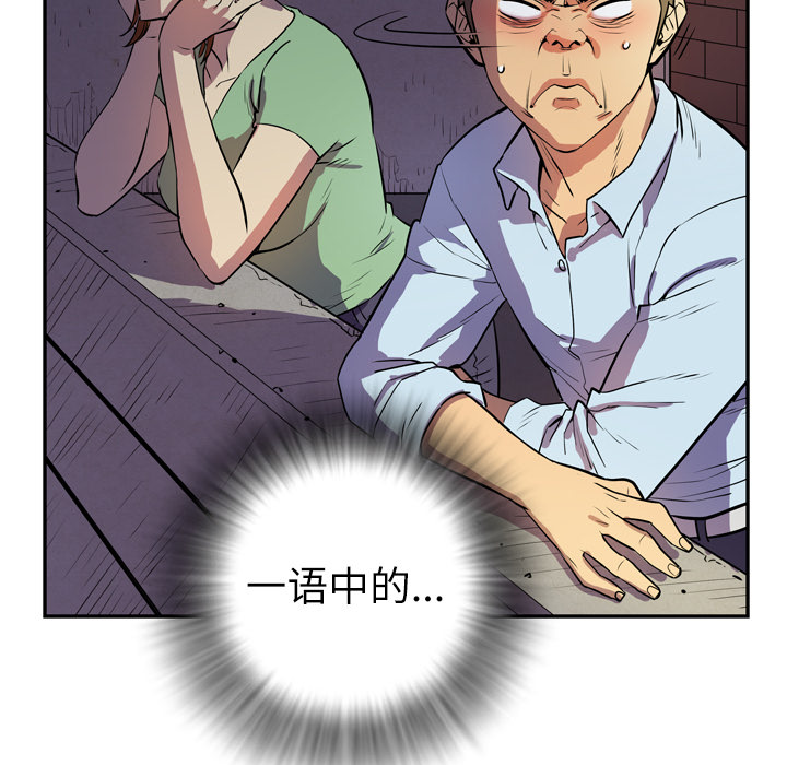 [韩国漫画] 拜托了人妻 剧情,熟女人妻,巨乳大奶#[107P]-17