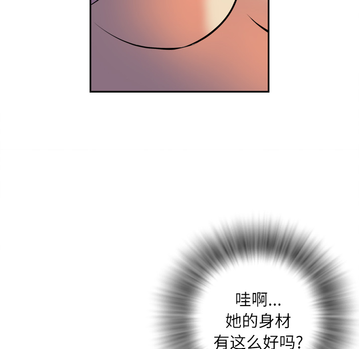 [韩国漫画] 拜托了人妻 剧情,熟女人妻,巨乳大奶#[107P]-36