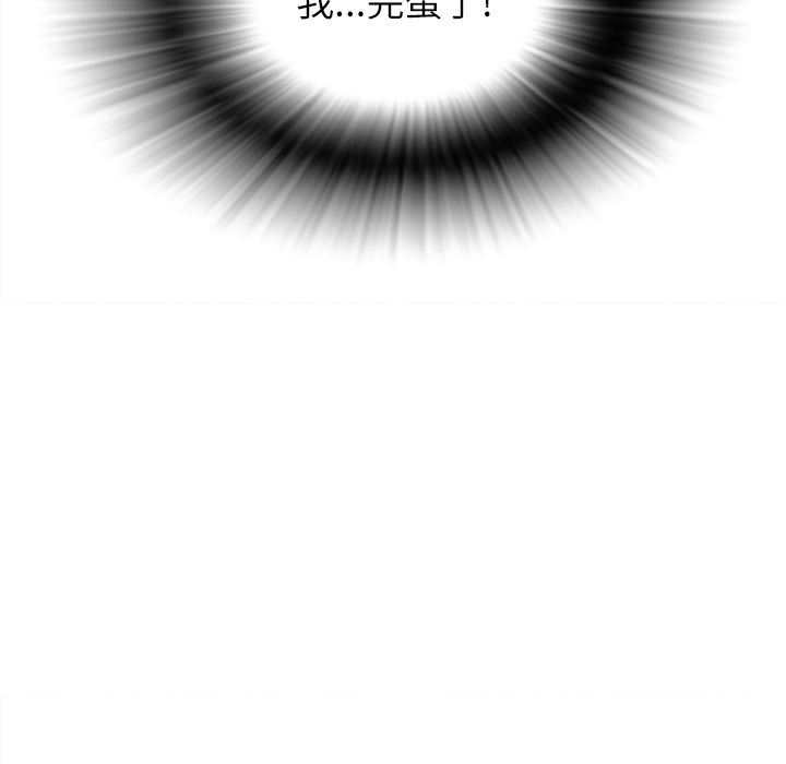 [韩国漫画] 拜托了人妻 剧情,熟女人妻,巨乳大奶#[107P]-5