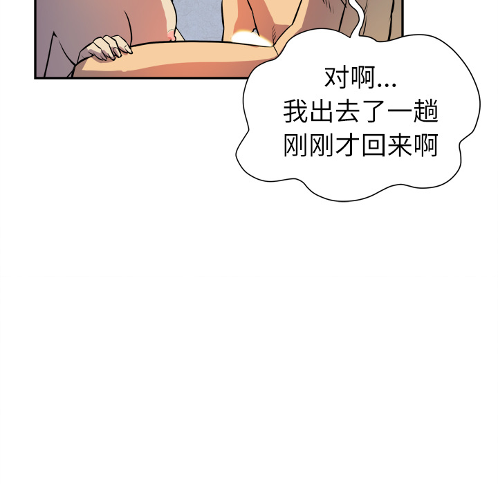 [韩国漫画] 拜托了人妻 剧情,熟女人妻,巨乳大奶#[107P]-53