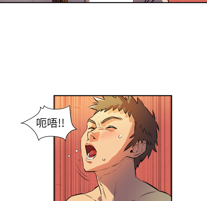 [韩国漫画] 拜托了人妻 剧情,熟女人妻,巨乳大奶#[107P]-59