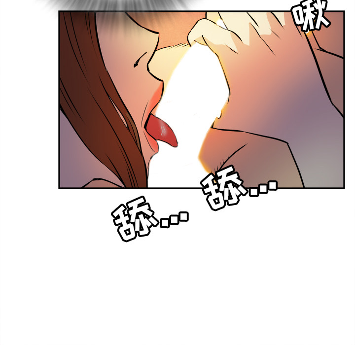 [韩国漫画] 拜托了人妻 剧情,熟女人妻,巨乳大奶#[107P]-64