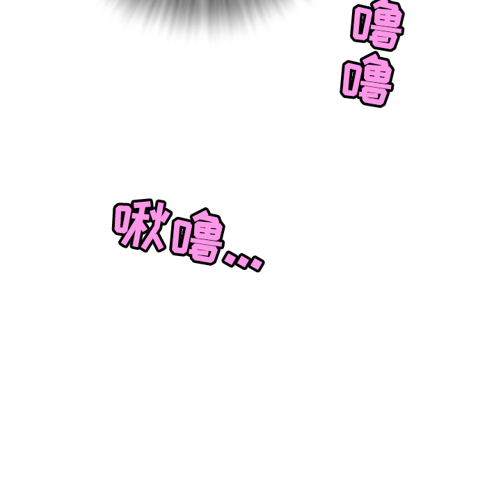 [韩国漫画] 拜托了人妻 剧情,熟女人妻,巨乳大奶#[107P]-70