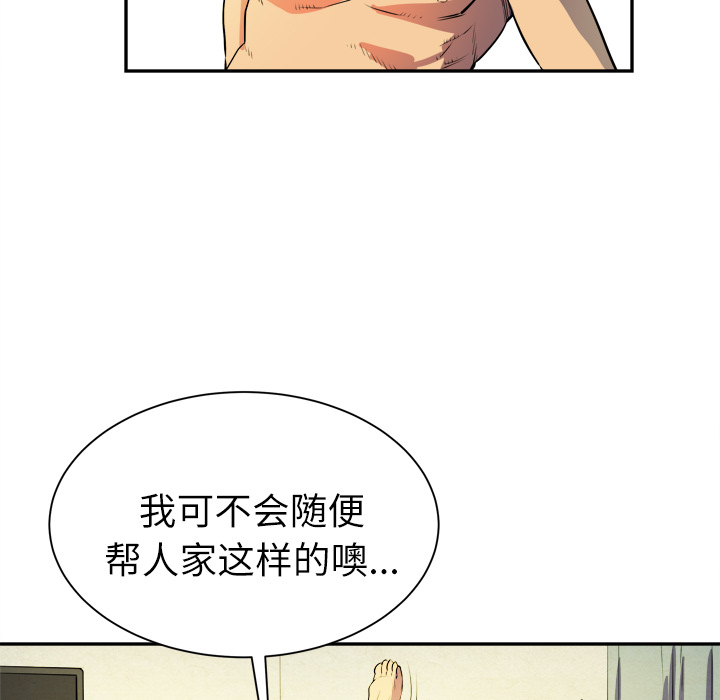 [韩国漫画] 拜托了人妻 剧情,熟女人妻,巨乳大奶#[107P]-74