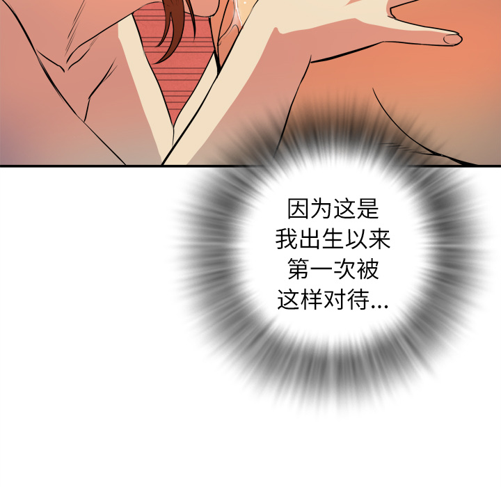 [韩国漫画] 拜托了人妻 剧情,熟女人妻,巨乳大奶#[107P]-81