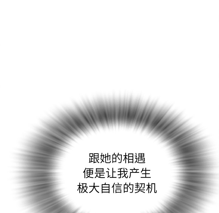 [韩国漫画] 拜托了人妻 剧情,熟女人妻,巨乳大奶#[107P]-95