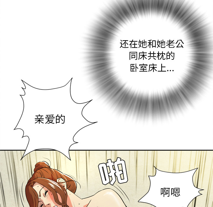 [韩国漫画] 拜托了人妻 剧情,熟女人妻,巨乳大奶#[104P]-21