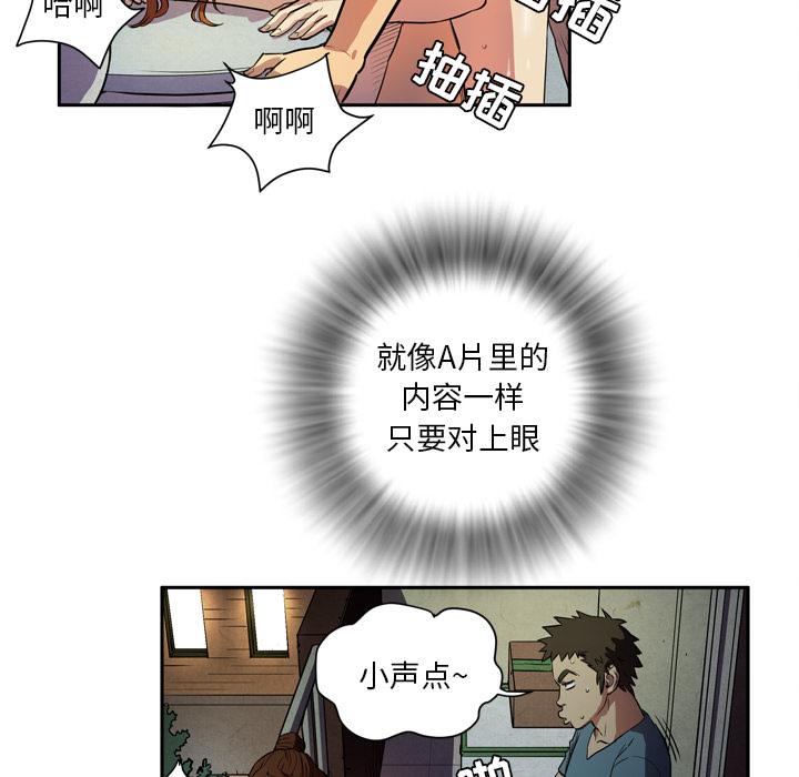 [韩国漫画] 拜托了人妻 剧情,熟女人妻,巨乳大奶#[104P]-26