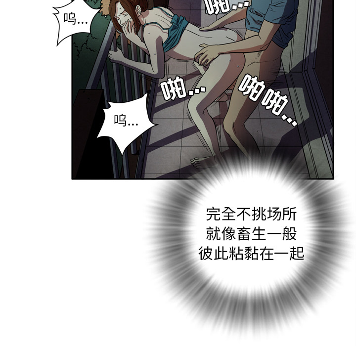 [韩国漫画] 拜托了人妻 剧情,熟女人妻,巨乳大奶#[104P]-27
