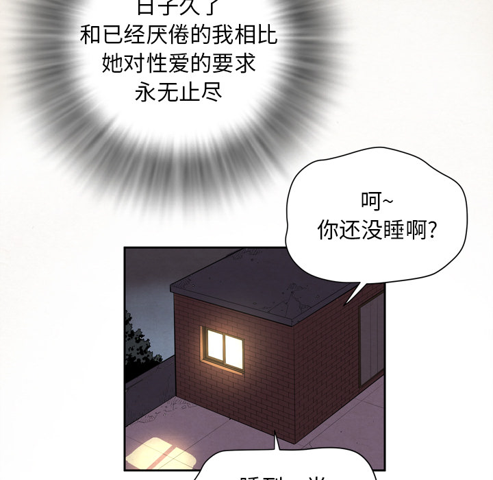 [韩国漫画] 拜托了人妻 剧情,熟女人妻,巨乳大奶#[104P]-35