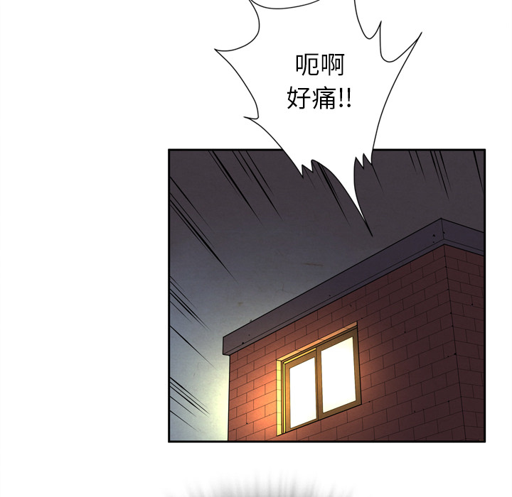 [韩国漫画] 拜托了人妻 剧情,熟女人妻,巨乳大奶#[104P]-46