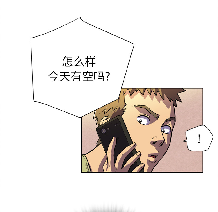 [韩国漫画] 拜托了人妻 剧情,熟女人妻,巨乳大奶#[104P]-57