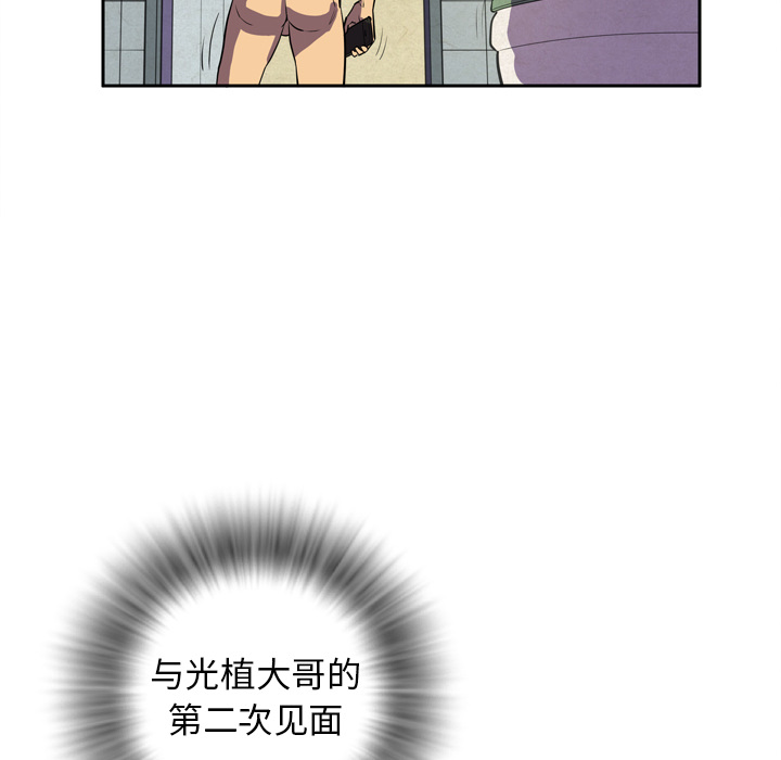 [韩国漫画] 拜托了人妻 剧情,熟女人妻,巨乳大奶#[104P]-59