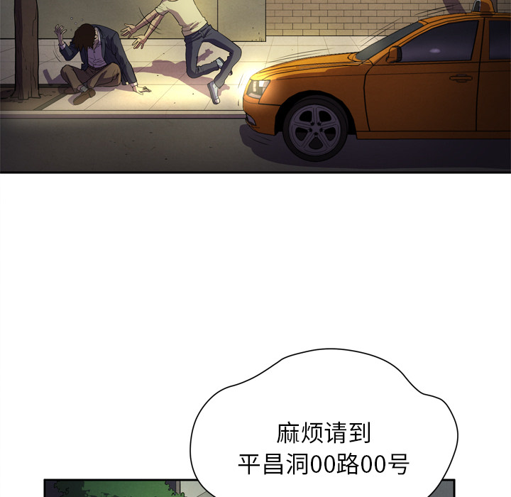 [韩国漫画] 拜托了人妻 剧情,熟女人妻,巨乳大奶#[104P]-69