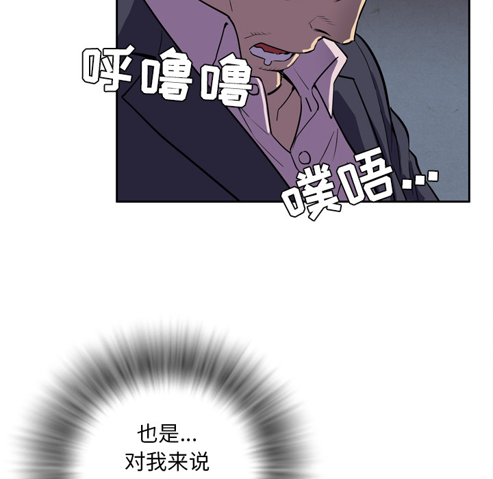 [韩国漫画] 拜托了人妻 剧情,熟女人妻,巨乳大奶#[104P]-74