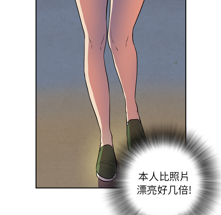 [韩国漫画] 拜托了人妻 剧情,熟女人妻,巨乳大奶#[104P]-98