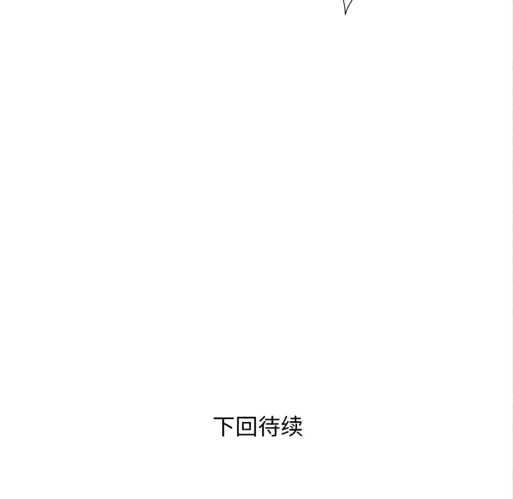 [韩国漫画] 拜托了人妻 剧情,熟女人妻,巨乳大奶#[120P]-119
