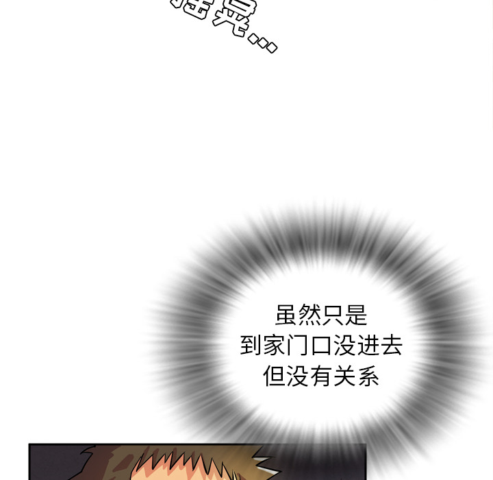 [韩国漫画] 拜托了人妻 剧情,熟女人妻,巨乳大奶#[120P]-42
