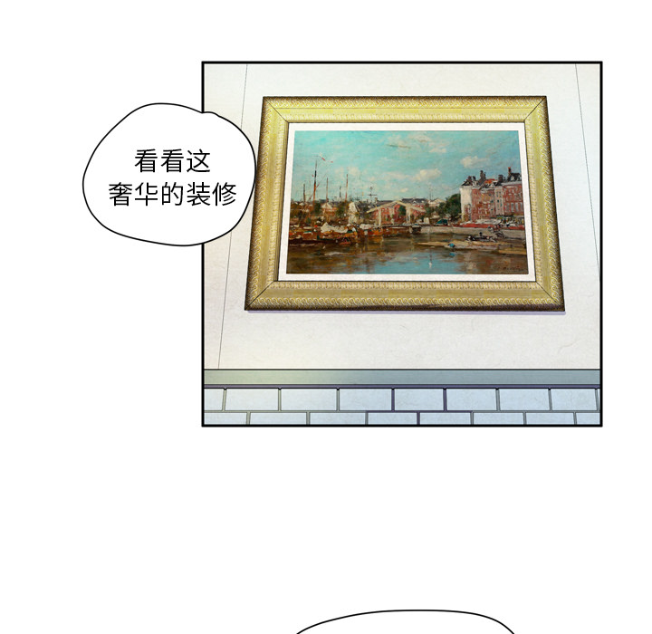 [韩国漫画] 拜托了人妻 剧情,熟女人妻,巨乳大奶#[120P]-55