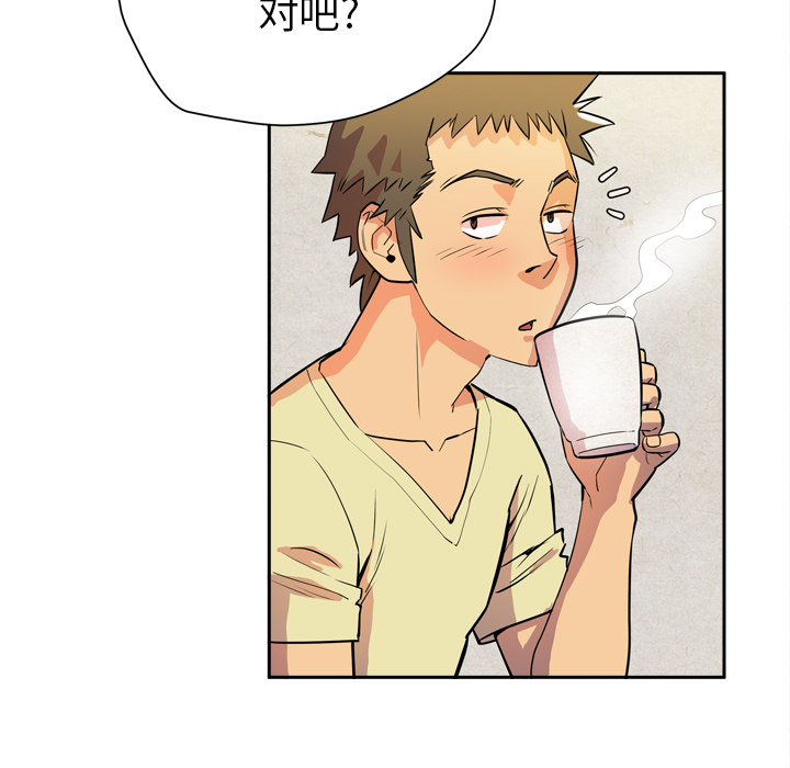 [韩国漫画] 拜托了人妻 剧情,熟女人妻,巨乳大奶#[120P]-75