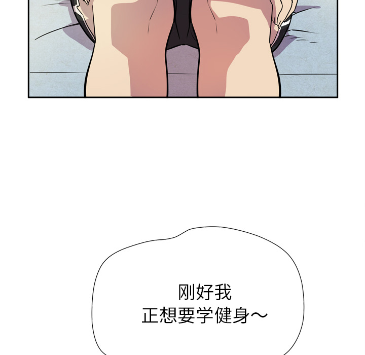 [韩国漫画] 拜托了人妻 剧情,熟女人妻,巨乳大奶#[120P]-84