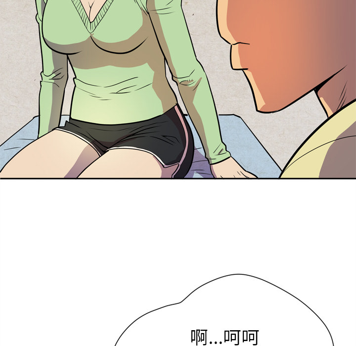 [韩国漫画] 拜托了人妻 剧情,熟女人妻,巨乳大奶#[120P]-91