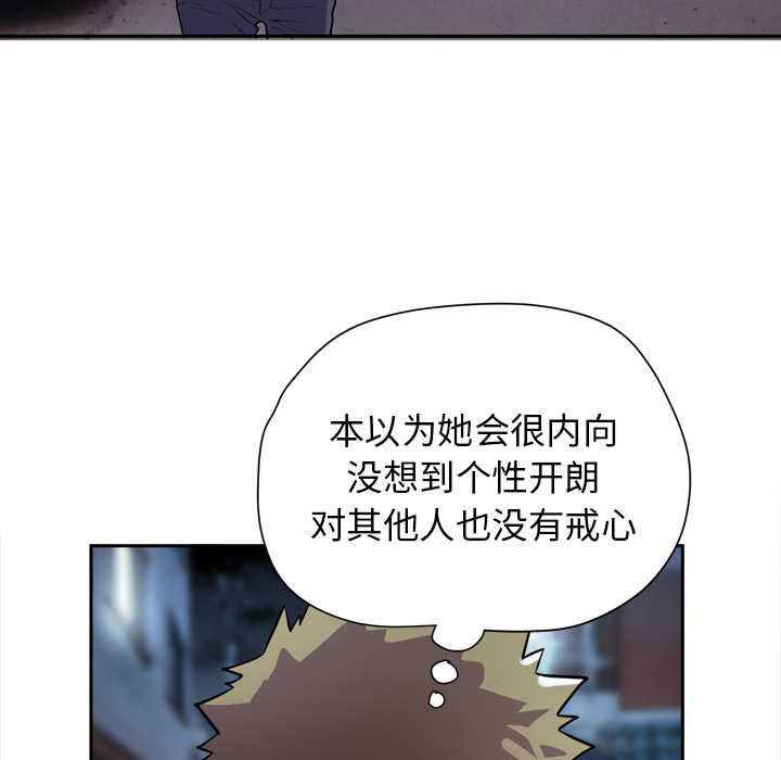 [韩国漫画] 拜托了人妻 剧情,熟女人妻,巨乳大奶#[120P]-99