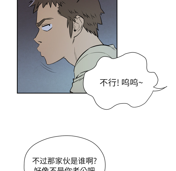 [韩国漫画] 拜托了人妻 剧情,熟女人妻,巨乳大奶#[120P]-113