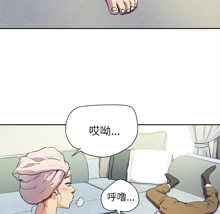 [韩国漫画] 拜托了人妻 剧情,熟女人妻,巨乳大奶#[120P]-19